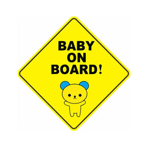 Movana Baby On Board Sign with Suction Cup 12 x 12 CM Large Baby on Board Signs