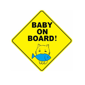 Movana Baby On Board Sign with Suction Cup 12 x 12 CM Large Baby on Board Signs
