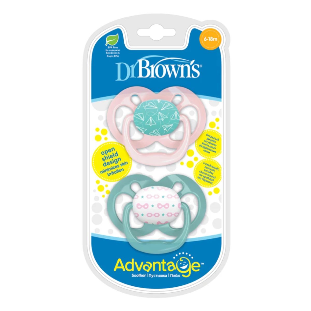 Dr. Brown'sDr Browns Advantage SootherPacifiers - Babies Mart Australia